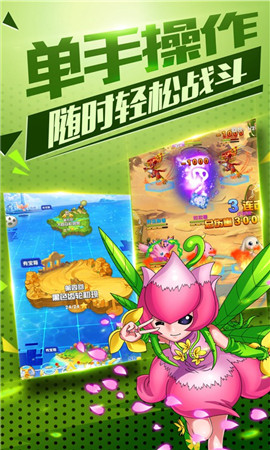进化宝贝游戏截图1