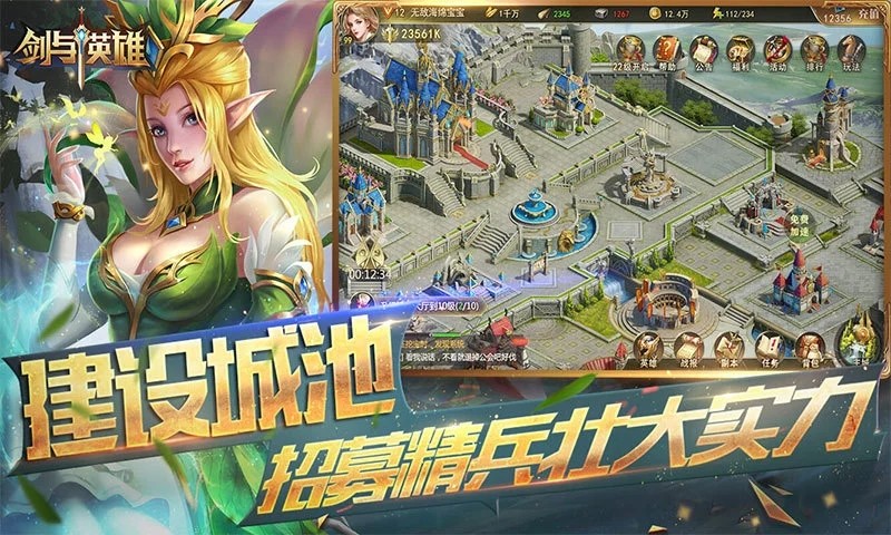 剑与英雄战争纪元游戏截图2