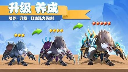 圣殿召唤师游戏截图2