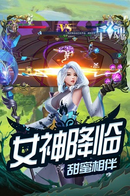 星魂online游戏截图4