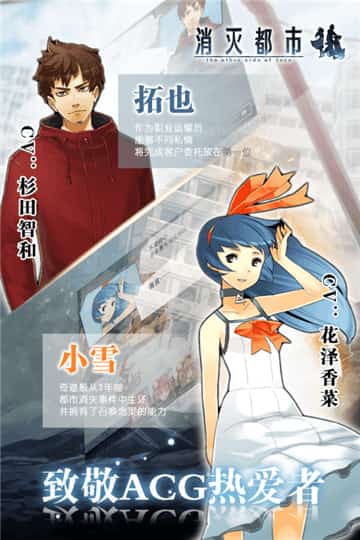 AfterLost游戏截图3