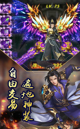 剑神境界游戏截图4