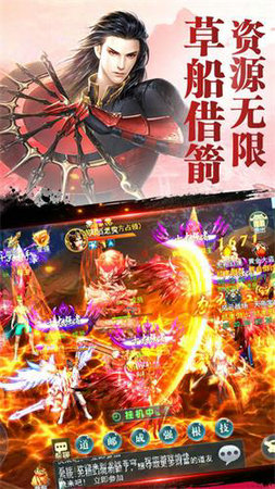 武步天下游戏截图3