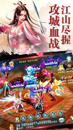 武步天下游戏截图2
