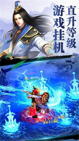 武步天下游戏截图1