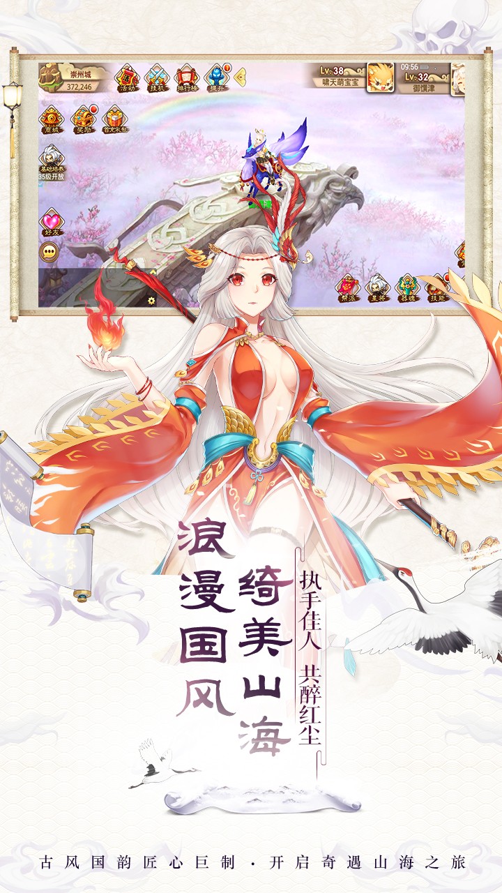 一战封神手游游戏截图4