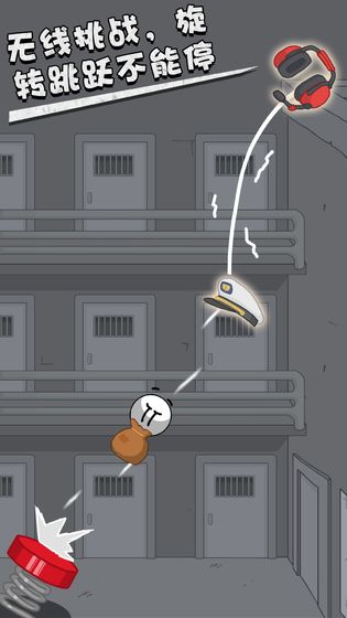 火柴人跃进游戏截图1