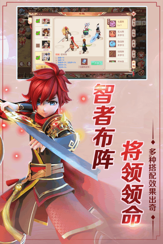 斗神无双游戏截图3