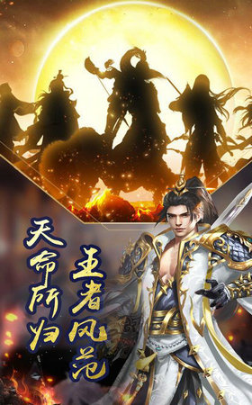 剑神境界游戏截图1