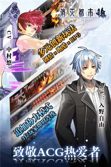 AfterLost游戏截图4