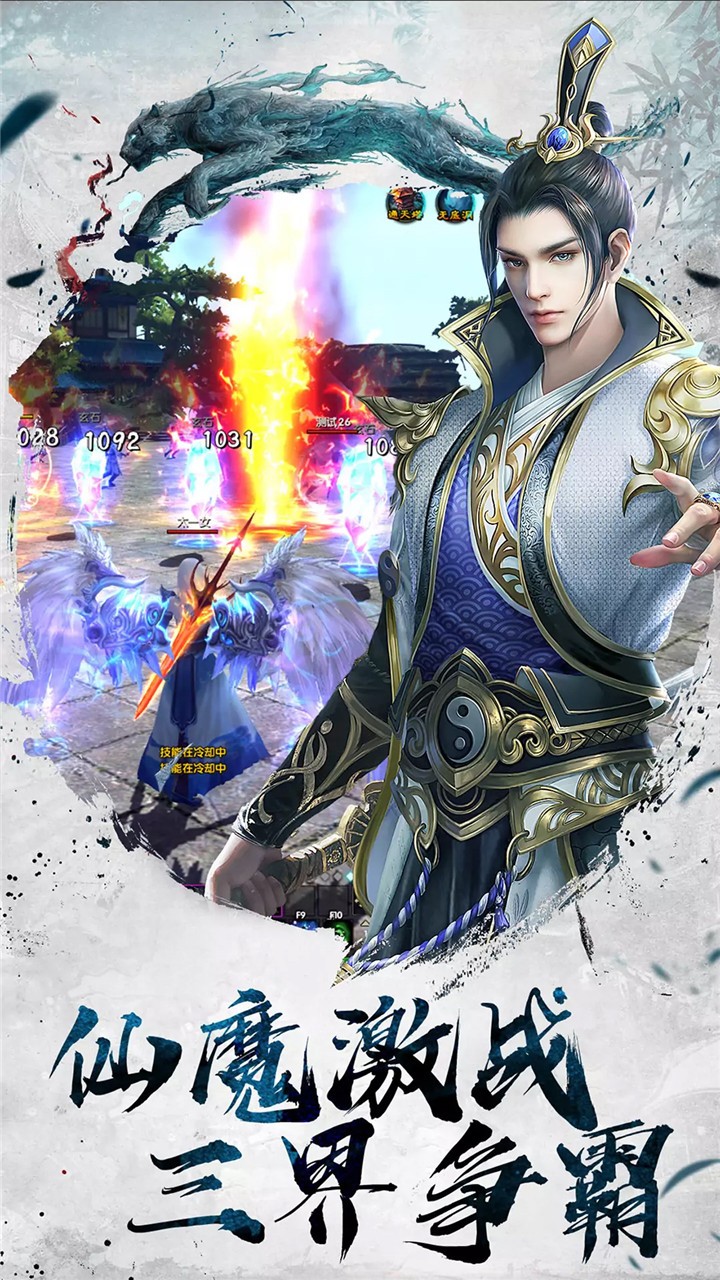 逆刃OL游戏截图3