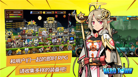 勇士村online游戏截图2