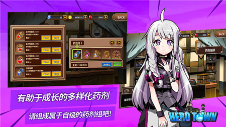 勇士村online游戏截图3