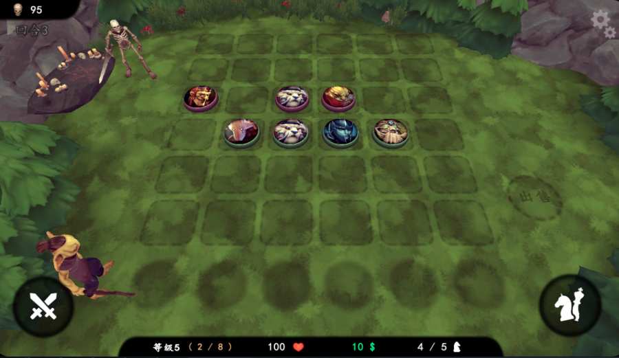 自走棋精简版游戏截图3