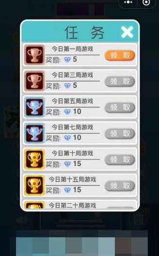 功夫建筑工游戏截图2