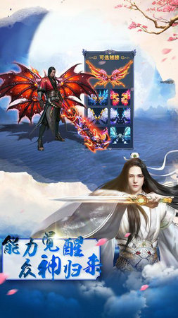 不思议大陆游戏截图1