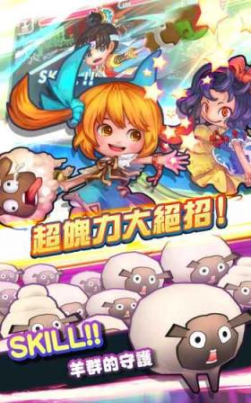 翻转童话桃太郎游戏截图4
