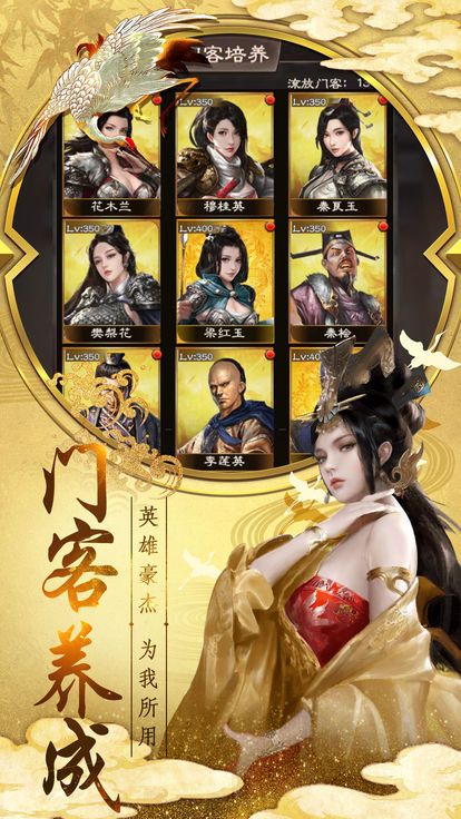 神州小县令游戏截图1