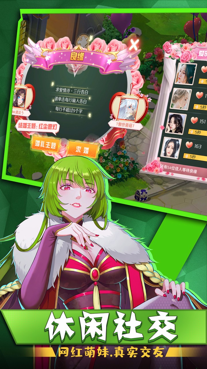 驭灵师游戏截图1