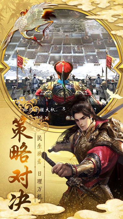 神州小县令游戏截图3