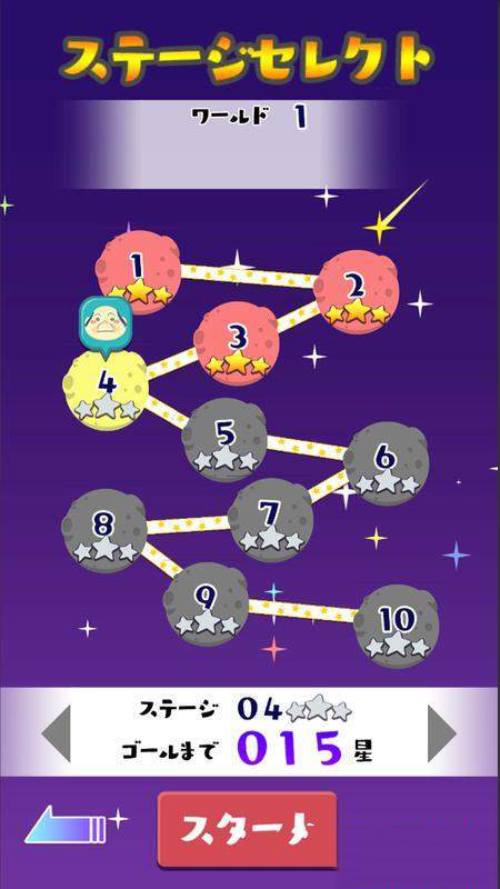 星辰大叔游戏截图2