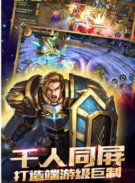 荣耀与毁灭游戏截图1