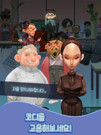 树立一个好榜样游戏截图1