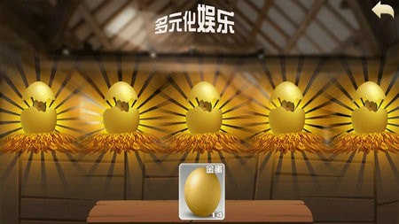 全家吃鸡游戏截图2