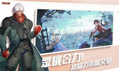 SMC大逃杀游戏截图3