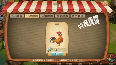 全家吃鸡游戏截图1