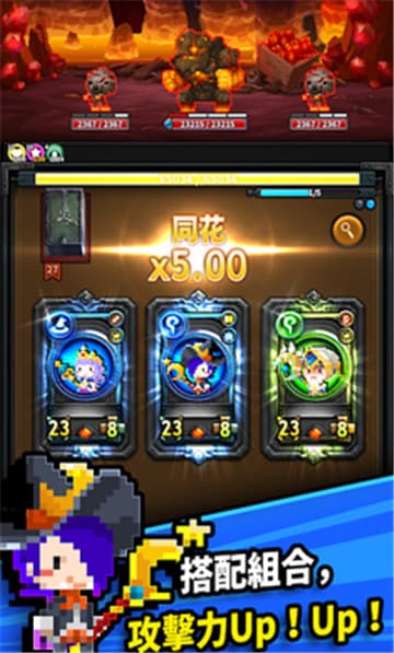 三重幻想游戏截图3