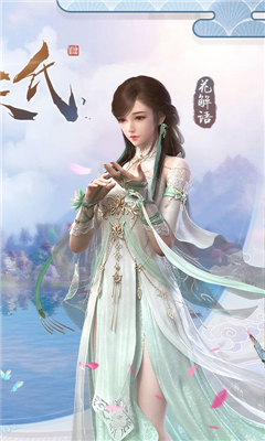 伏天式游戏截图4