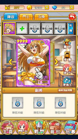 青春爆走中游戏截图4
