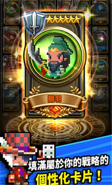 三重幻想游戏截图2