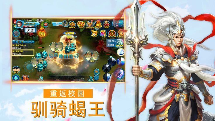 混沌炼体游戏截图1
