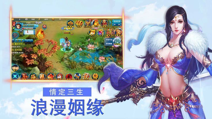 混沌炼体游戏截图2