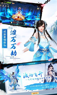 魔道尊师游戏截图4