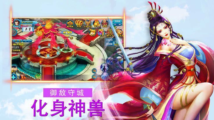 混沌炼体游戏截图3