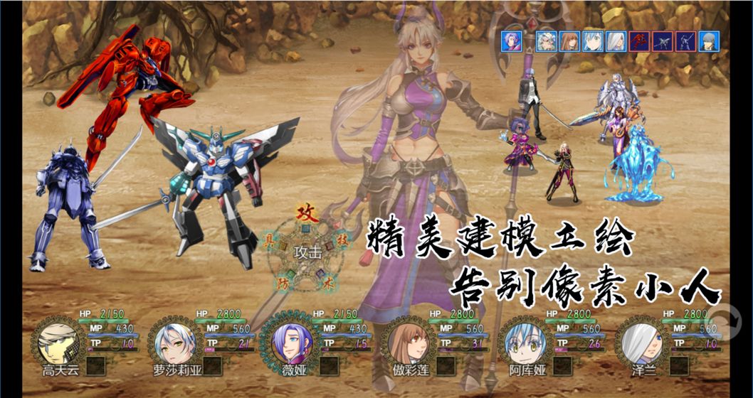 岚偌战记散华游戏截图4
