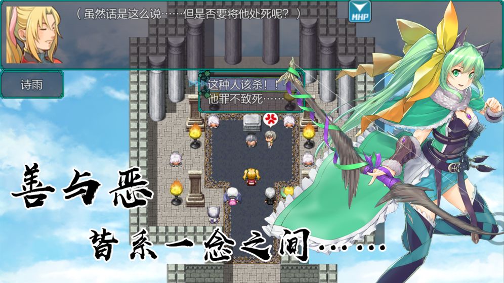 岚偌战记散华游戏截图2