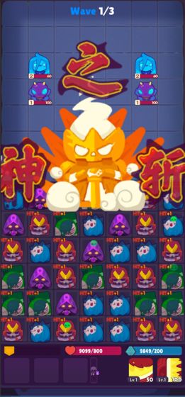 妙连千军游戏截图2