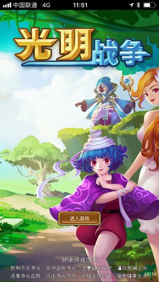 三消地牢RPG游戏截图3