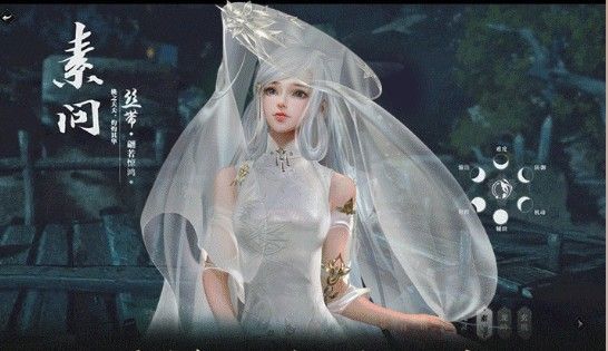 剑歌王朝游戏截图3