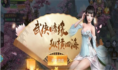 绝世武圣游戏截图4