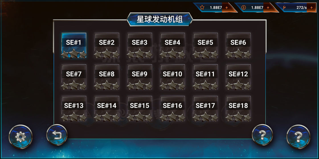流浪执政官游戏截图5