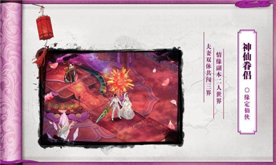 正英降魔传手游游戏截图3