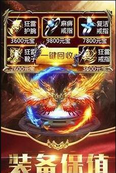 霸刀沙城游戏截图1