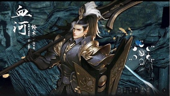 剑歌王朝游戏截图2