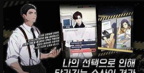 MysticCode游戏截图2
