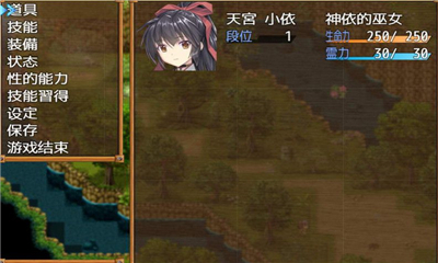 巫女神小依游戏截图4